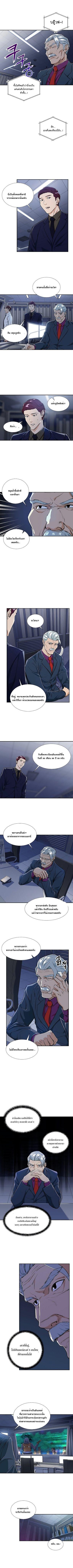 My Dad Is Too Strong Chap 17 - Next Chap 18
