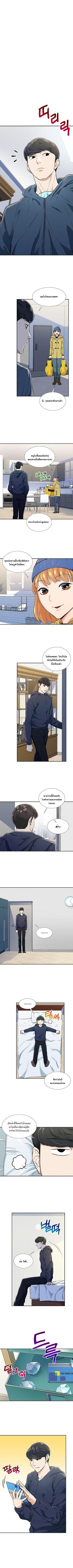My Dad Is Too Strong Chap 17 - Next Chap 18