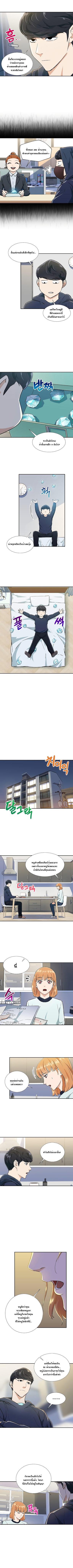 My Dad Is Too Strong Chap 17 - Next Chap 18