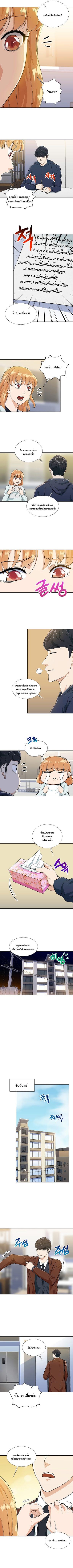 My Dad Is Too Strong Chap 17 - Next Chap 18