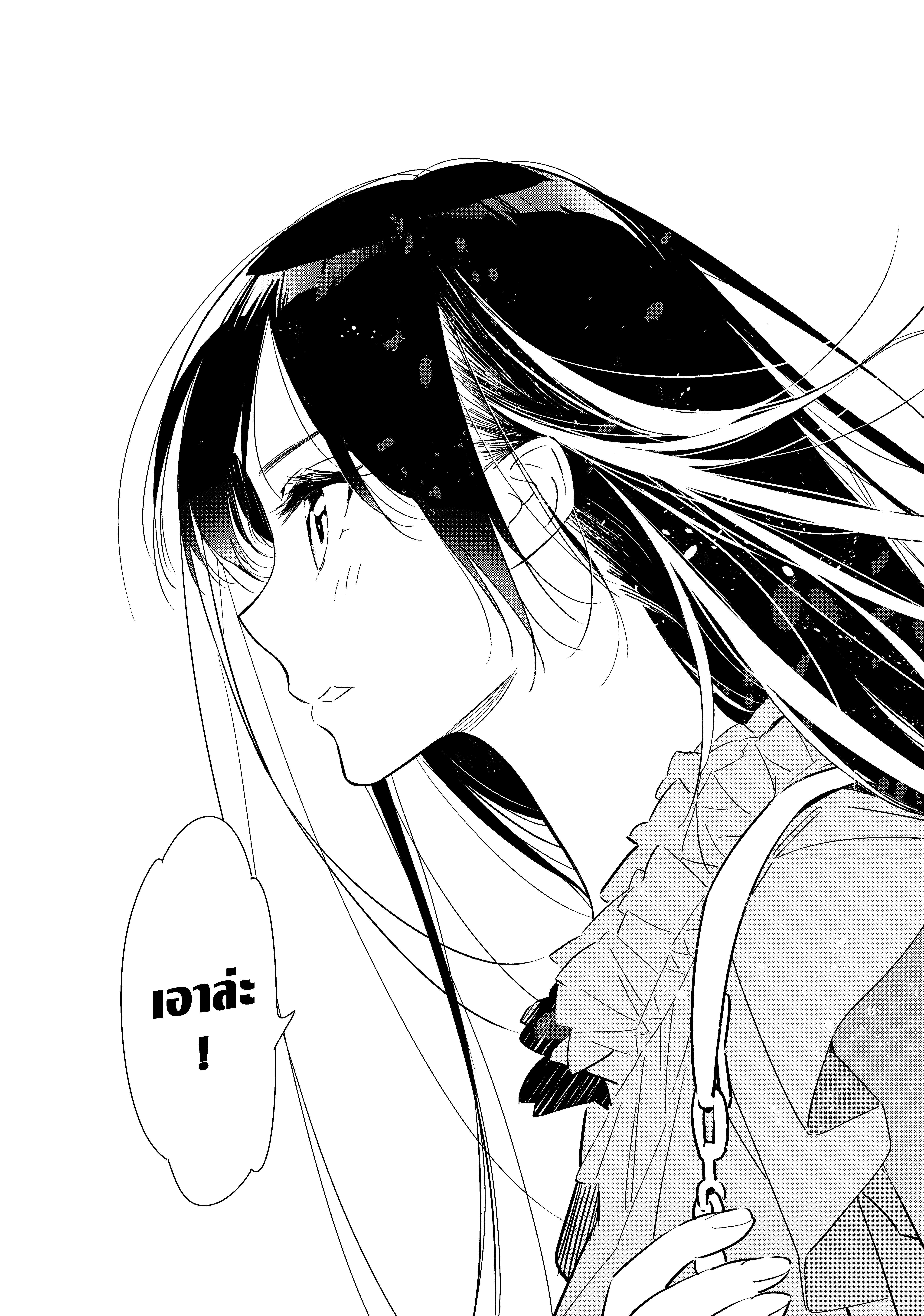 Kanojo Okarishimasu – สะดุดรักยัยแฟนเช่า Chap 117 - Next Chap 118