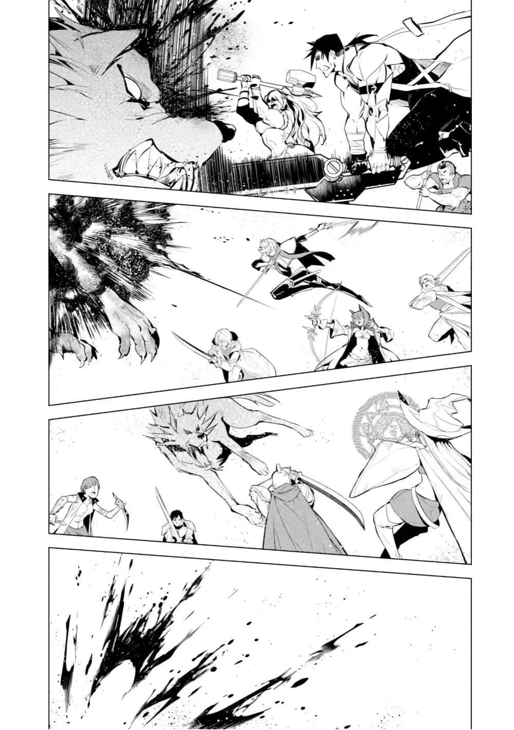 Tensei Kenja no Isekai Life Chap 38.1 - Next Chap 39.1