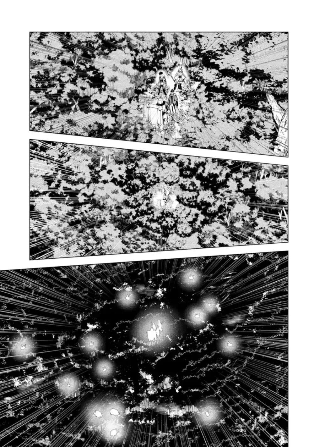 Tensei Kenja no Isekai Life Chap 30.1 - Next Chap 31.1