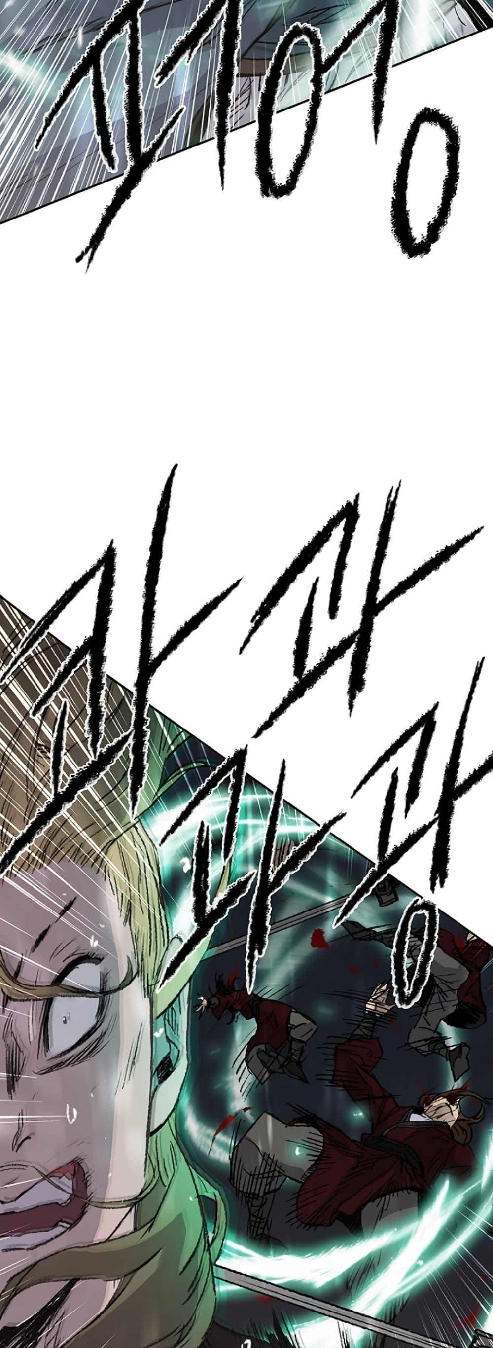 The Undefeatable Swordsman Chap 39 - Next Chap 40