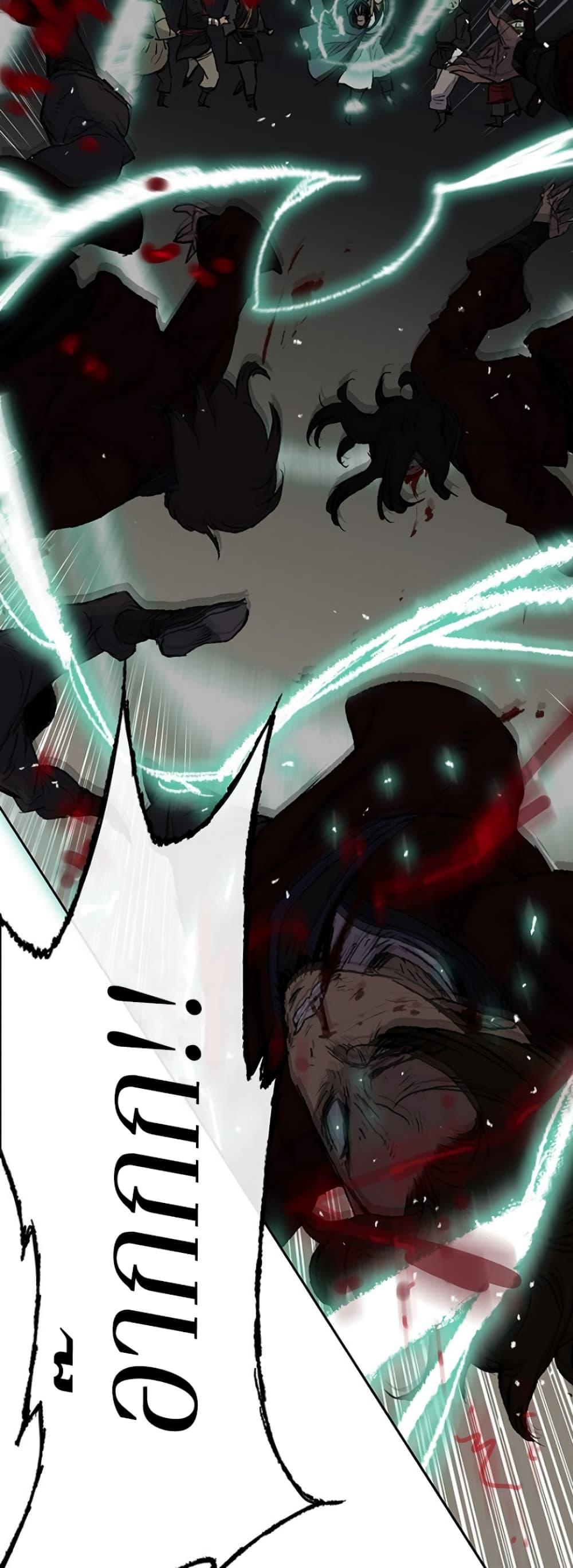 The Undefeatable Swordsman Chap 39 - Next Chap 40