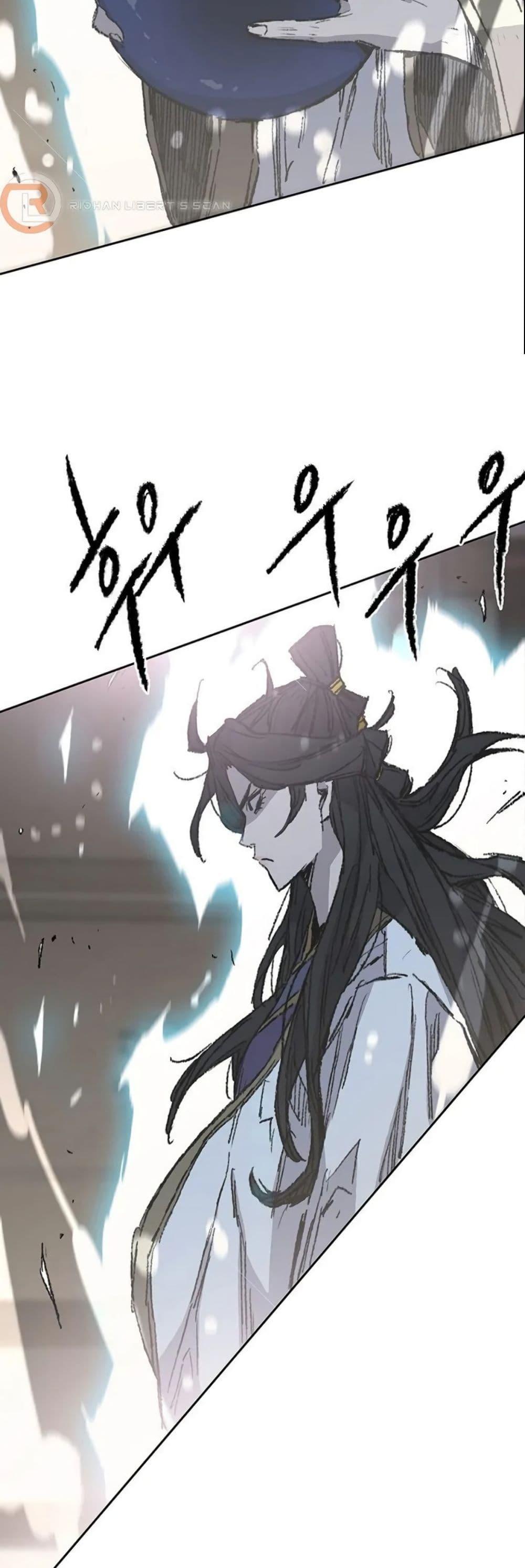 The Undefeatable Swordsman Chap 117 - Next Chap 118