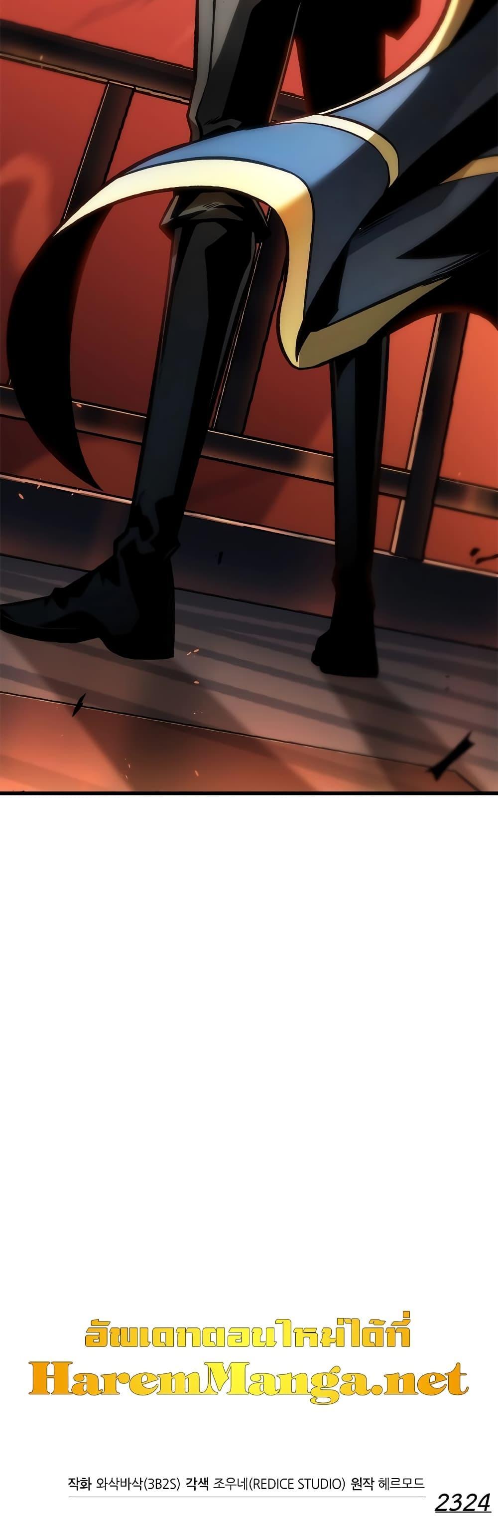 Pick Me Up, Infinite Gacha Chap 89 - Next Chap 90