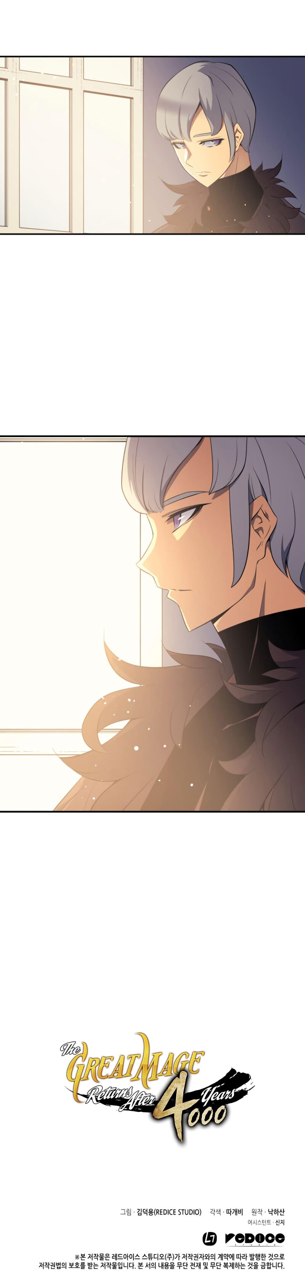 The Great Mage Returns After 4000 Years Chap 48 - Next Chap 49