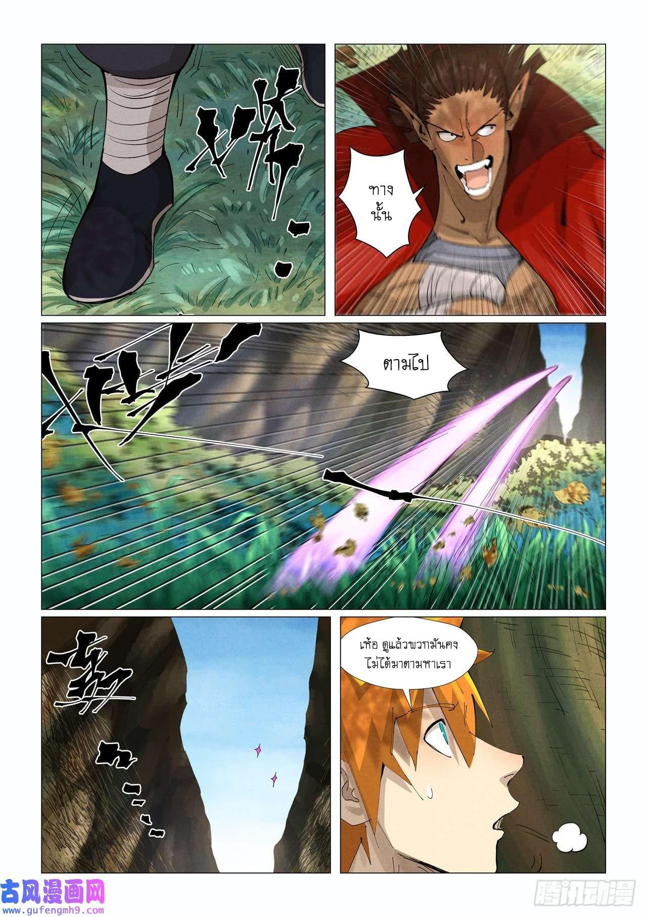Tales of Demons and Gods Chap 385 - Next Chap 386