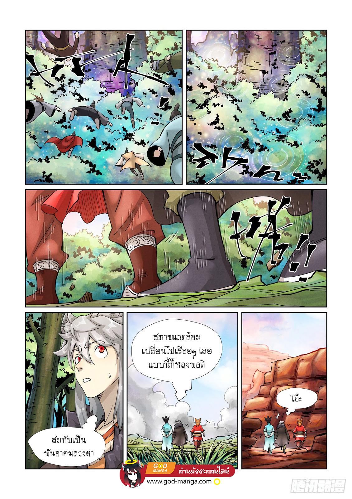 Tales of Demons and Gods Chap 389 - Next Chap 390