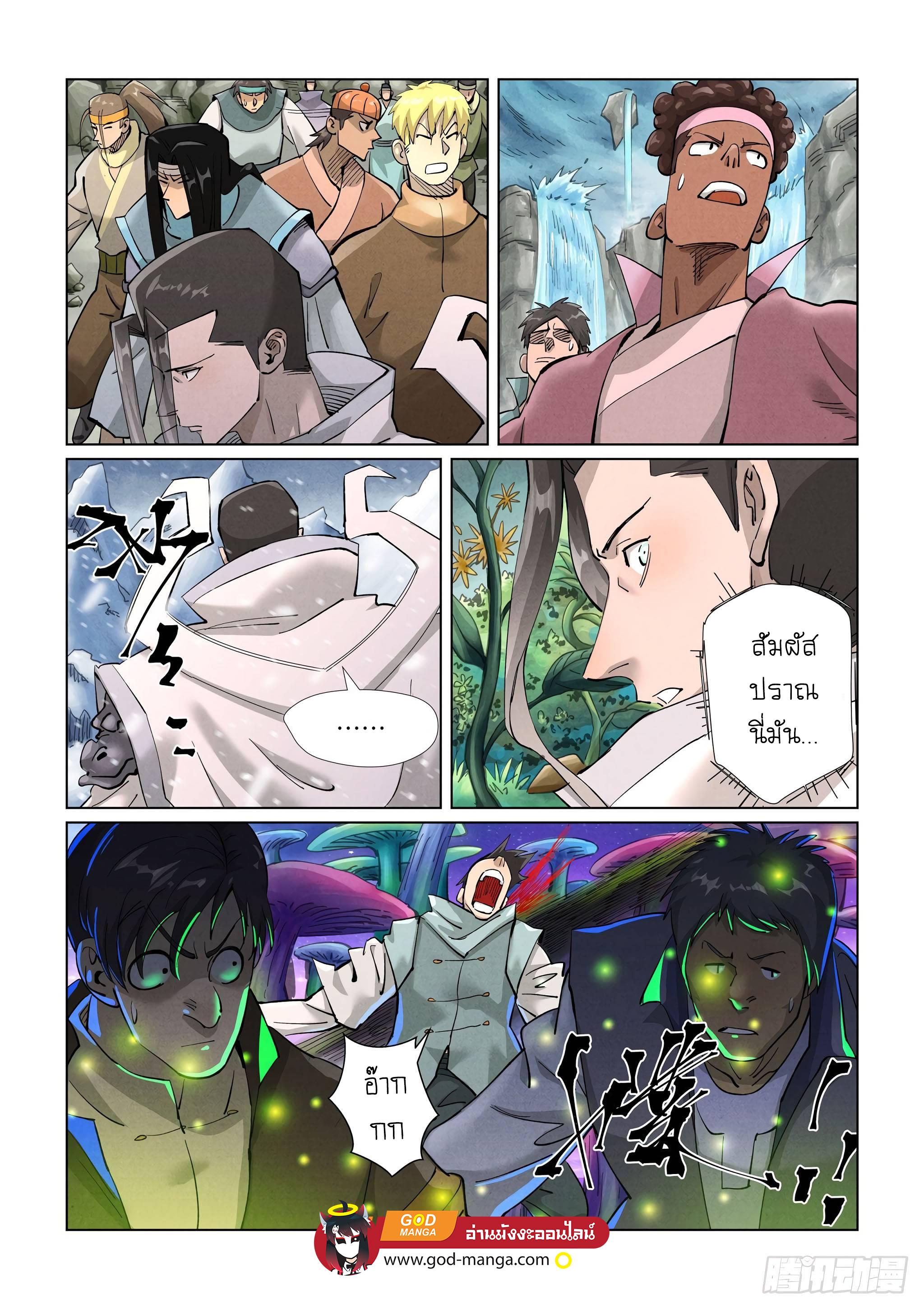 Tales of Demons and Gods Chap 389 - Next Chap 390