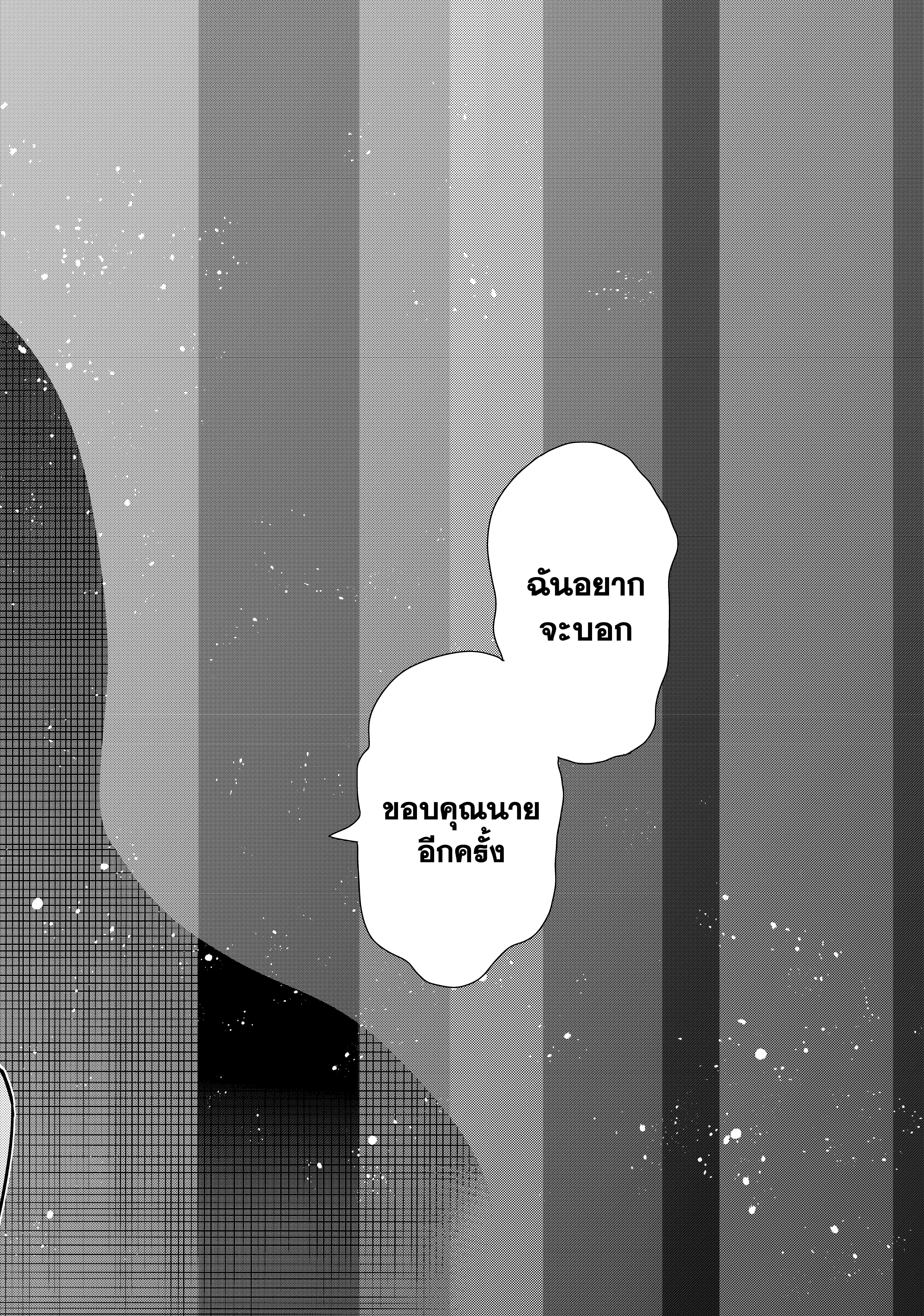 Kanojo Okarishimasu – สะดุดรักยัยแฟนเช่า Chap 146 - Next Chap 147