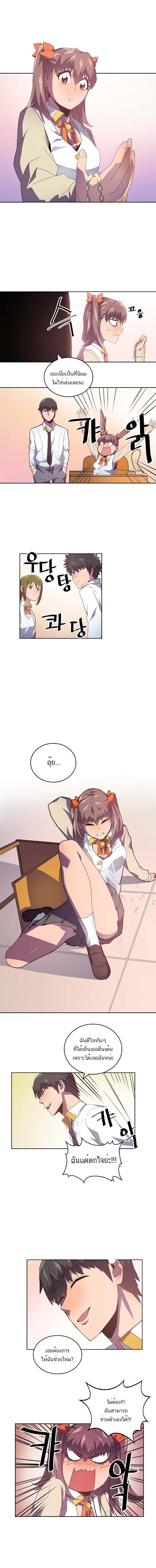 A Returner’s Magic Should Be Special Chap 10 - Next Chap 11