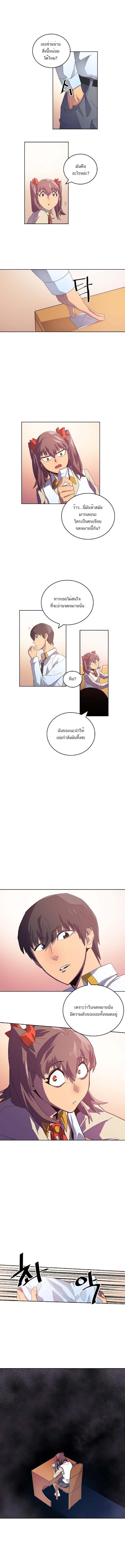 A Returner’s Magic Should Be Special Chap 10 - Next Chap 11