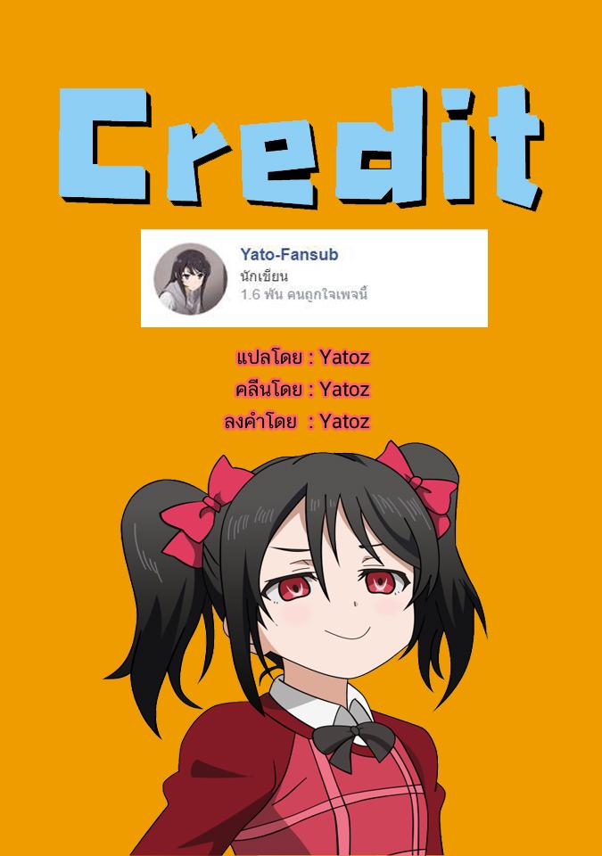 A Returner’s Magic Should Be Special Chap 10 - Next Chap 11