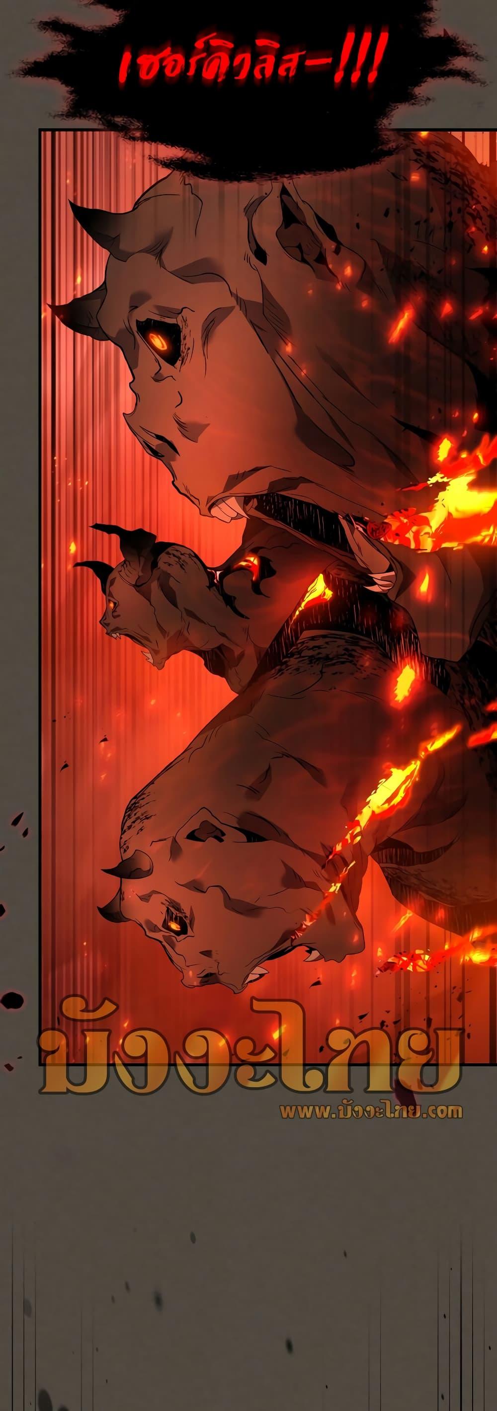 Leveling With the Gods Chap 111 - Next Chap 112