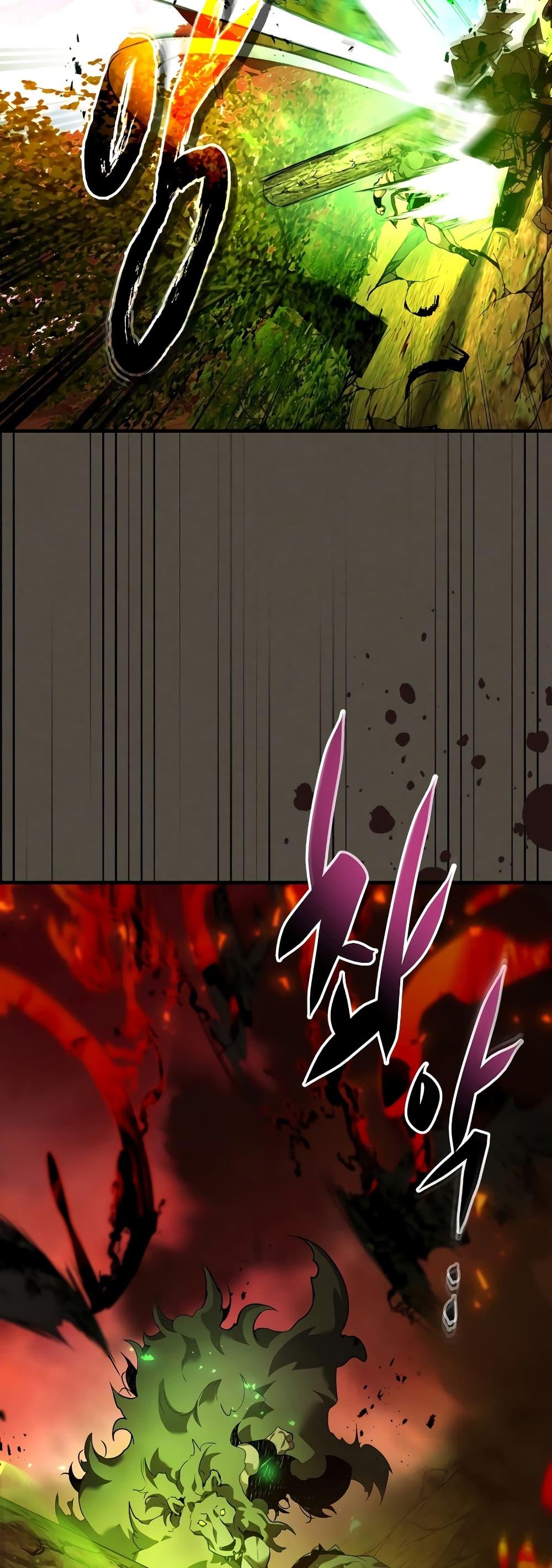 Leveling With the Gods Chap 111 - Next Chap 112