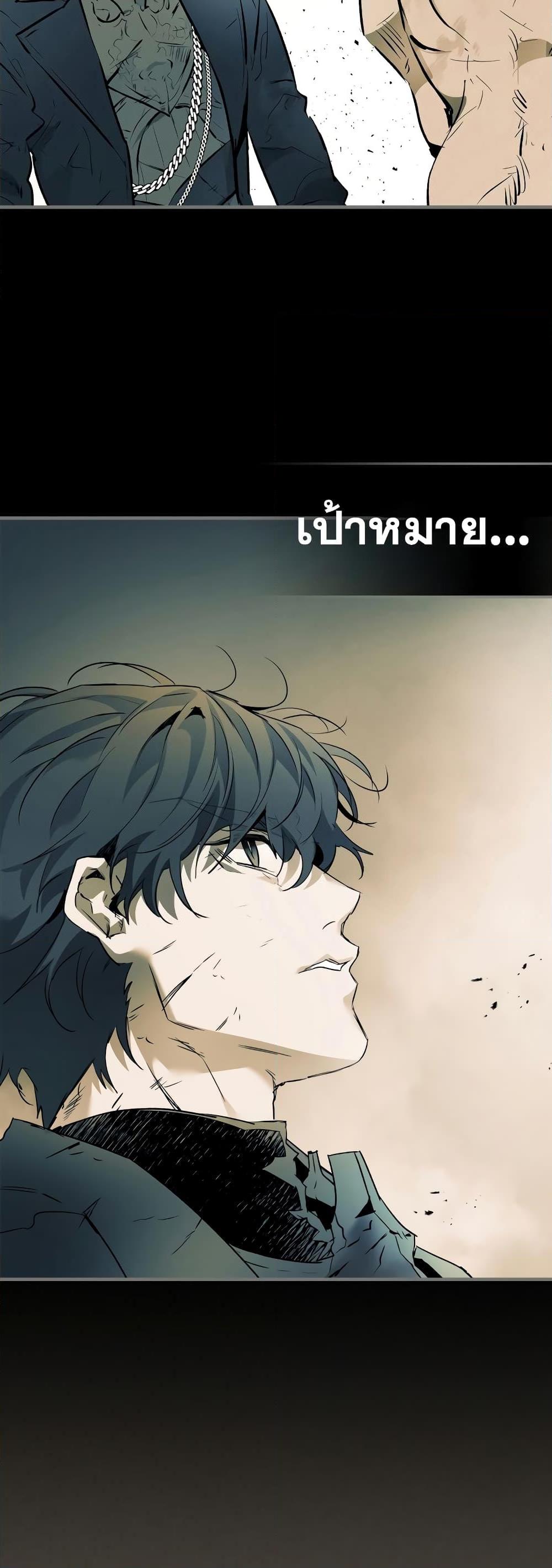 Leveling With the Gods Chap 111 - Next Chap 112