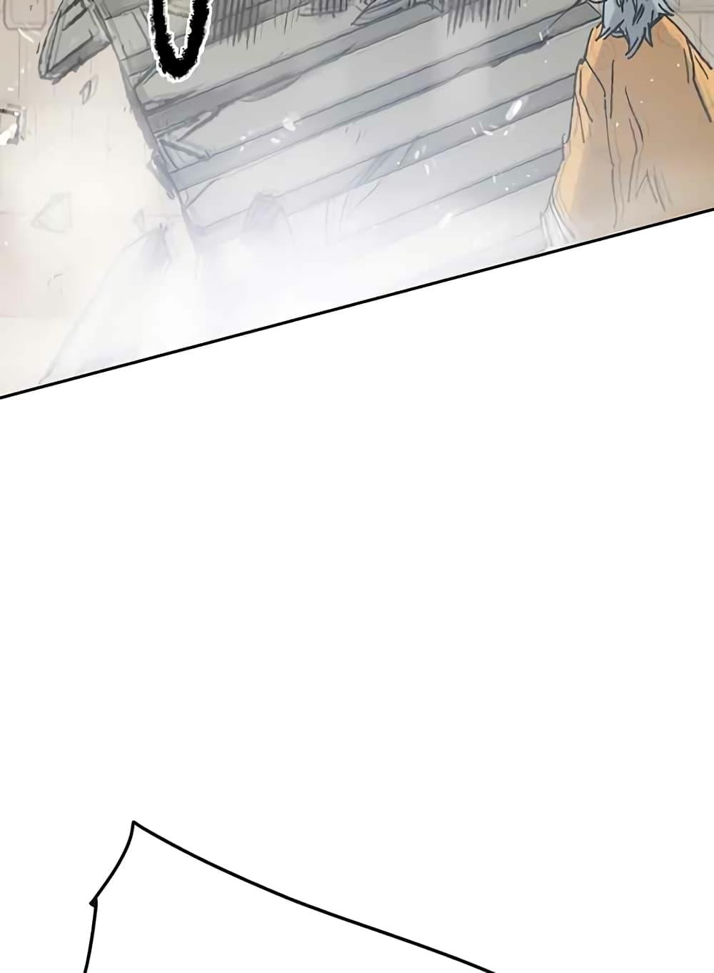 The Undefeatable Swordsman Chap 76 - Next Chap 77