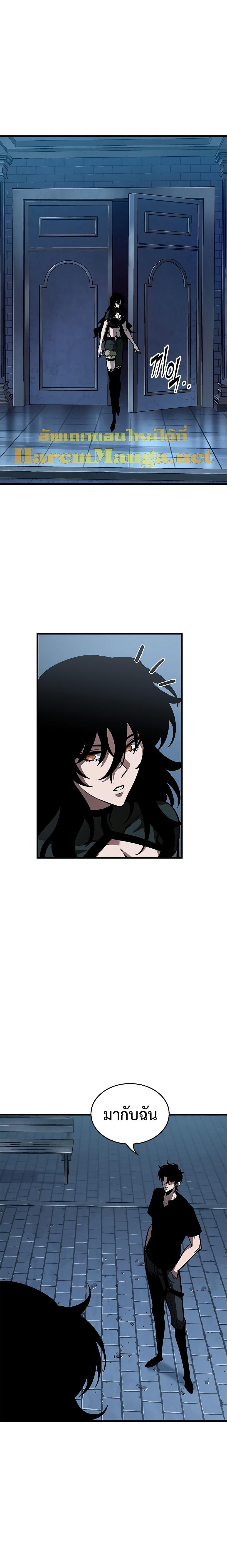 Pick Me Up, Infinite Gacha Chap 78 - Next Chap 79