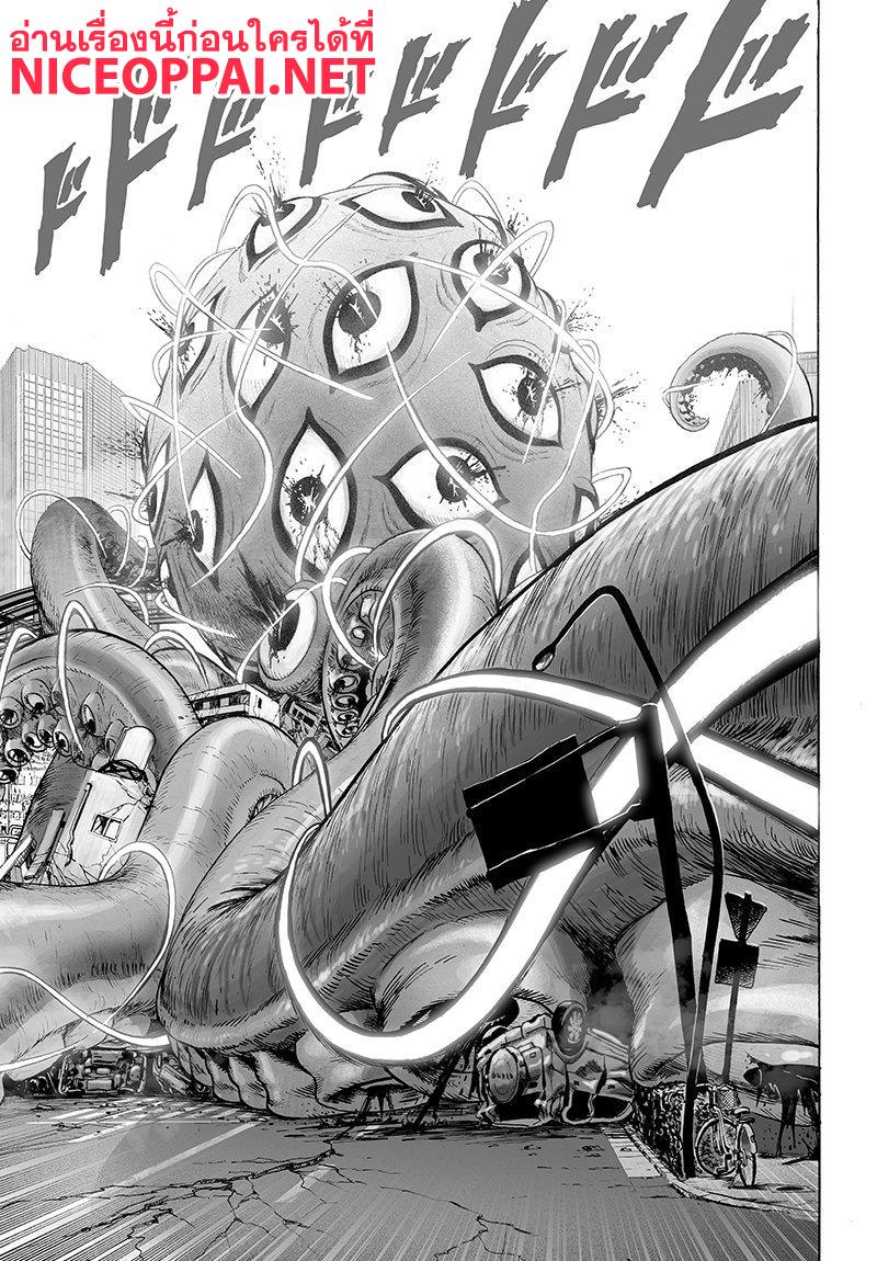 One Punch Man Chap 68.1 - Next Chap 69.1