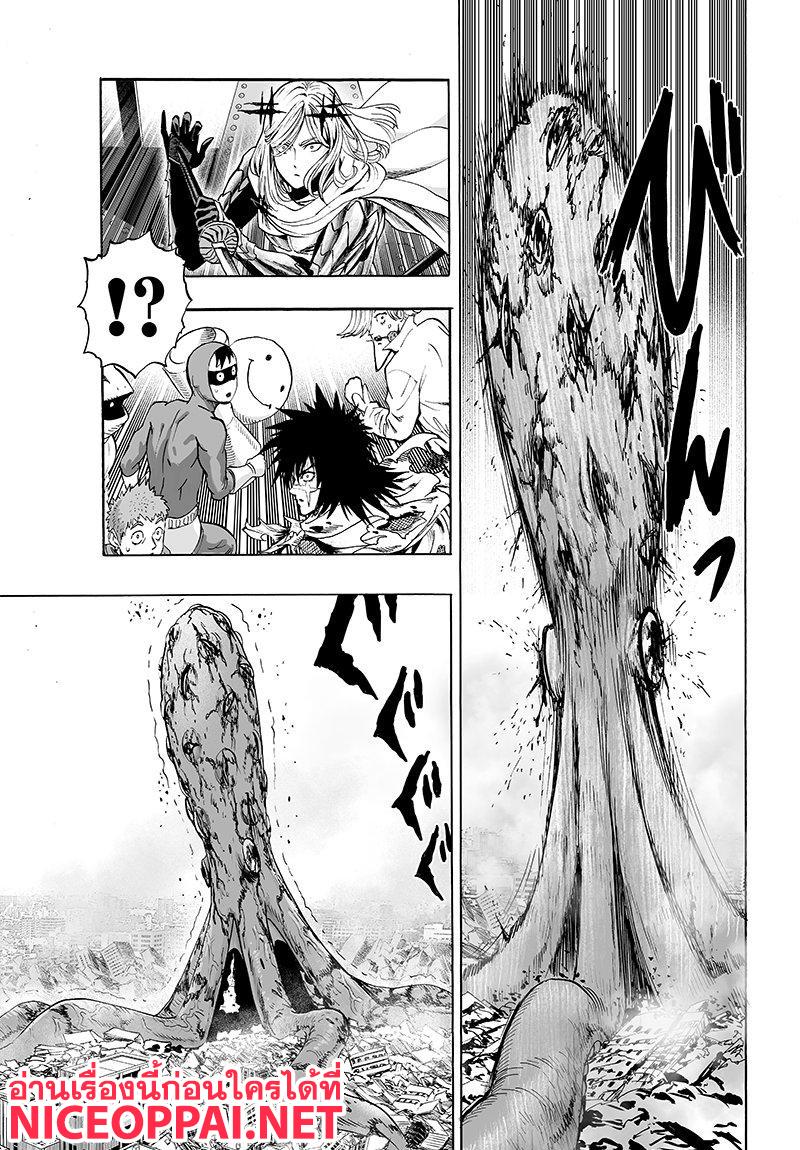 One Punch Man Chap 68.1 - Next Chap 69.1
