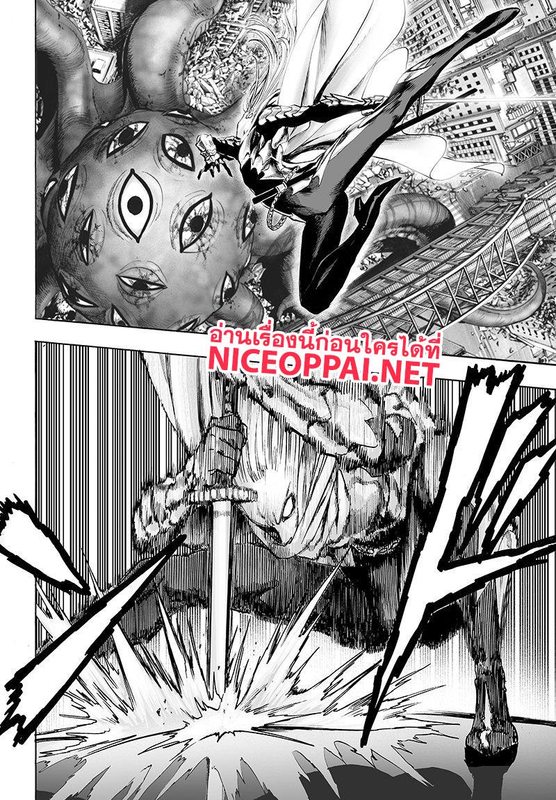 One Punch Man Chap 68.1 - Next Chap 69.1