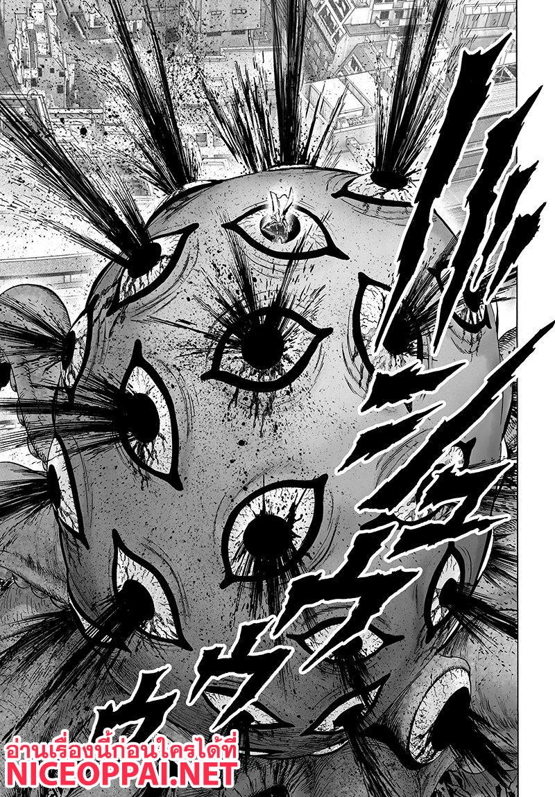 One Punch Man Chap 68.1 - Next Chap 69.1