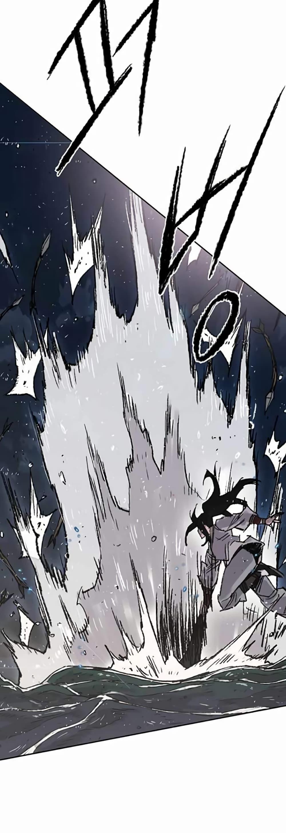 The Undefeatable Swordsman Chap 61 - Next Chap 62