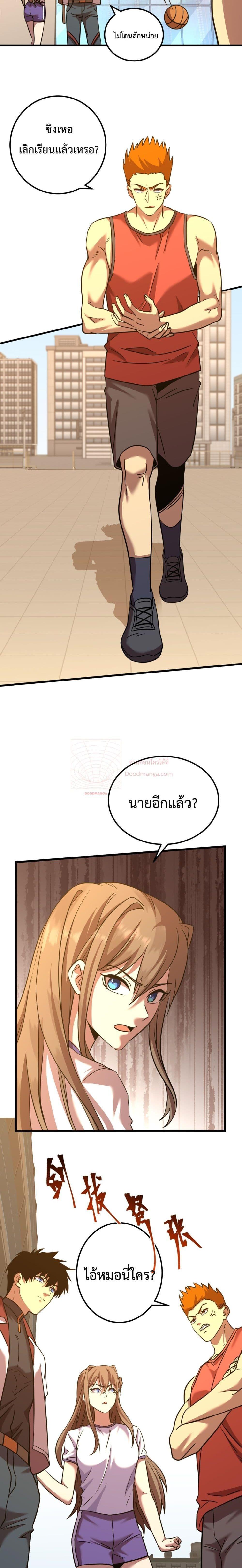 Logging 10,000 Years into the Future Chap 97 - Next Chap 98