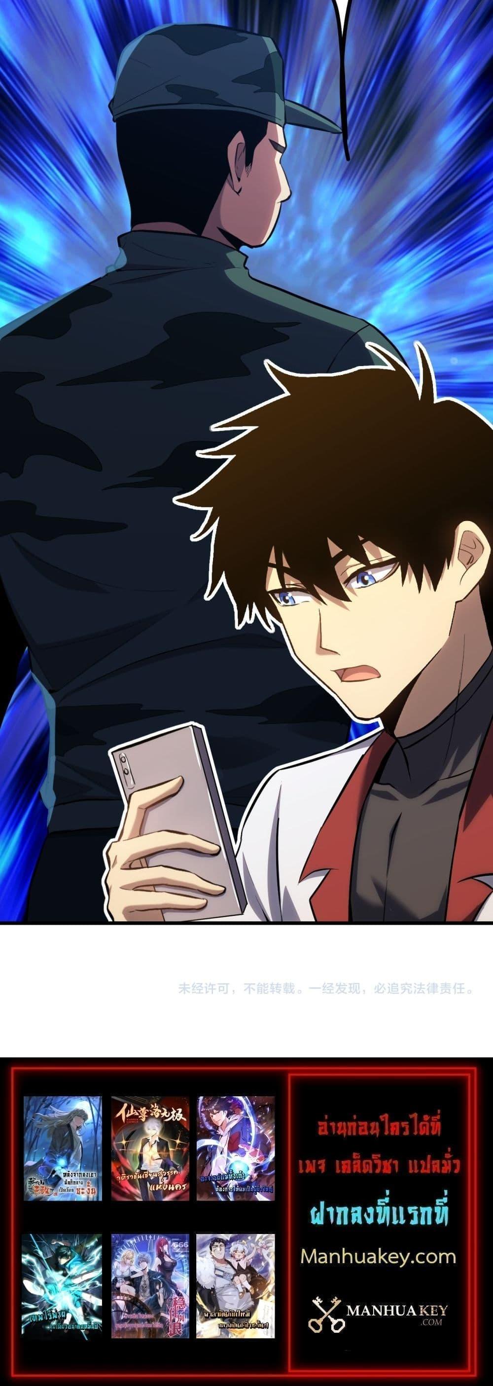 Logging 10,000 Years into the Future Chap 97 - Next Chap 98