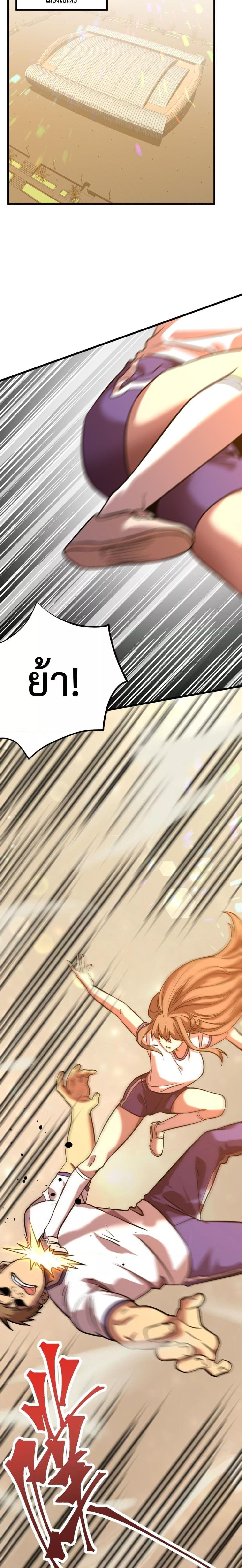 Logging 10,000 Years into the Future Chap 97 - Next Chap 98