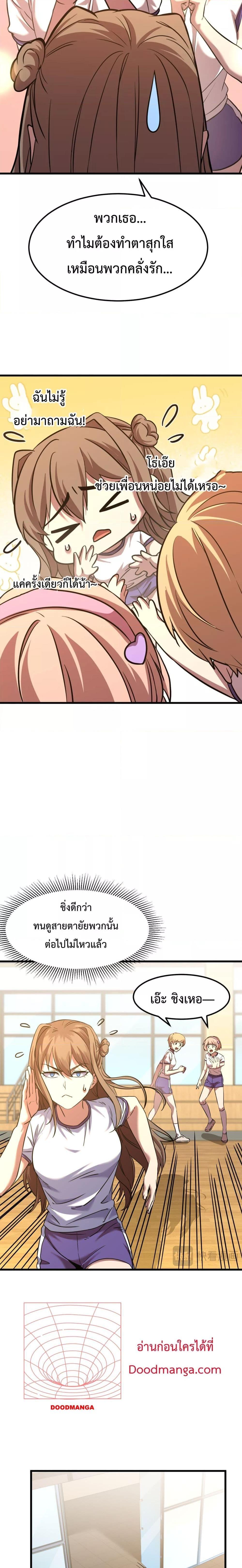 Logging 10,000 Years into the Future Chap 97 - Next Chap 98