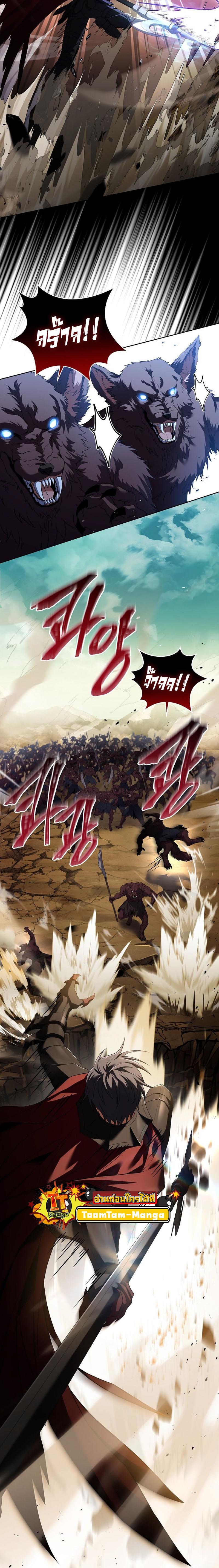 Return of the Frozen Player Chap 90 - Next Chap 91