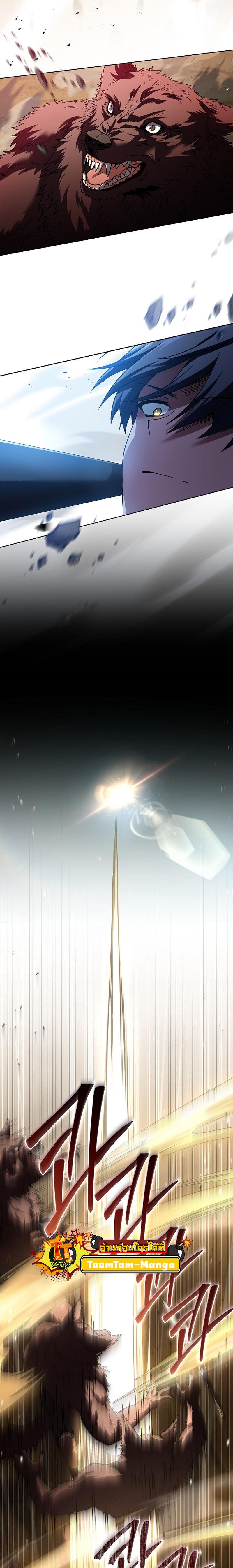 Return of the Frozen Player Chap 90 - Next Chap 91