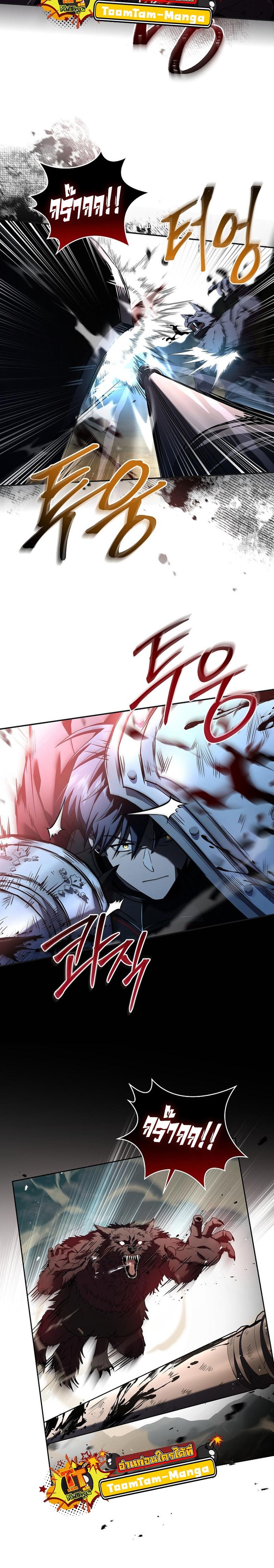 Return of the Frozen Player Chap 90 - Next Chap 91