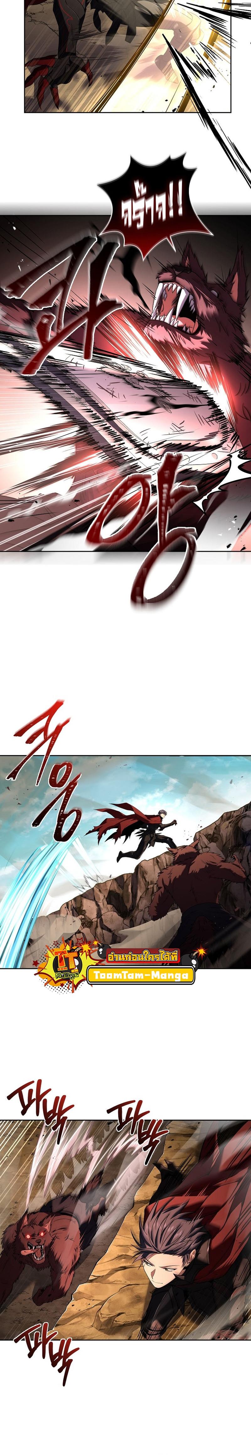 Return of the Frozen Player Chap 90 - Next Chap 91