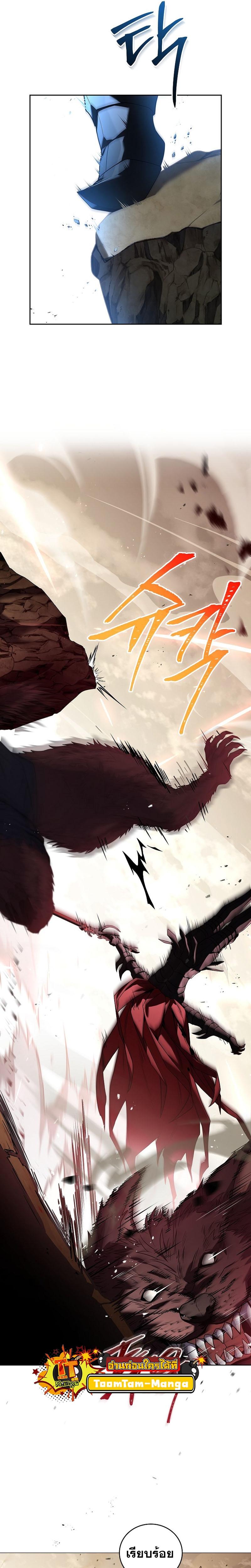Return of the Frozen Player Chap 90 - Next Chap 91