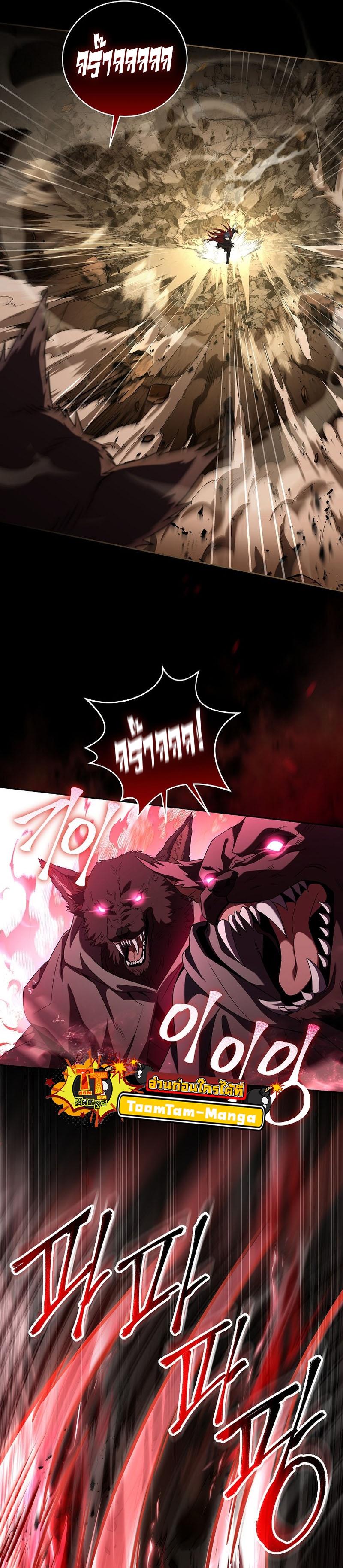 Return of the Frozen Player Chap 90 - Next Chap 91