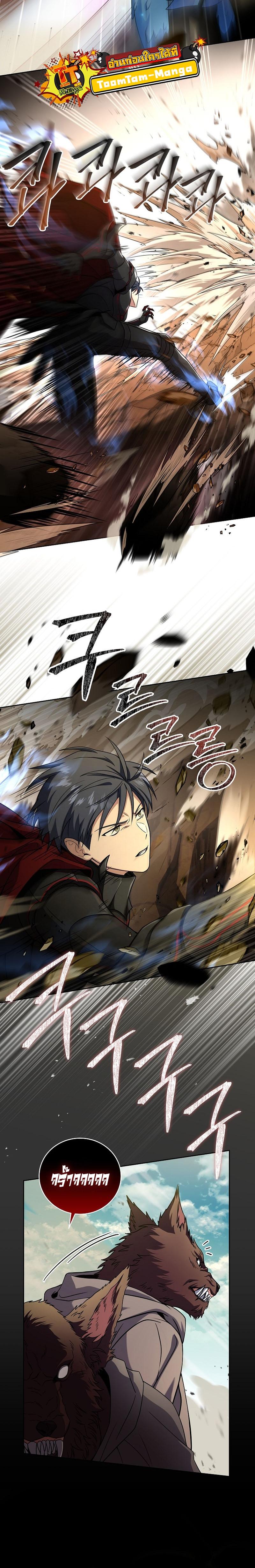 Return of the Frozen Player Chap 90 - Next Chap 91