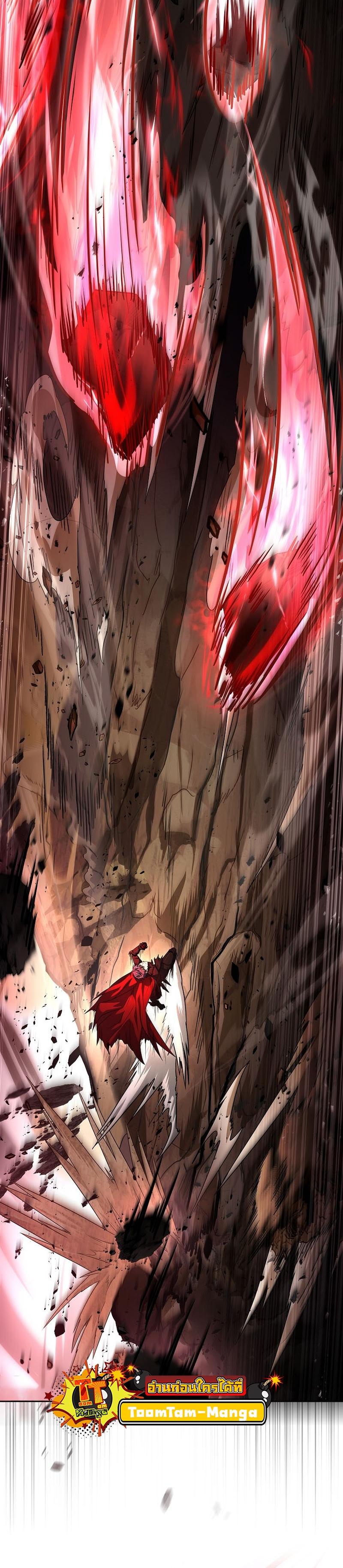 Return of the Frozen Player Chap 90 - Next Chap 91