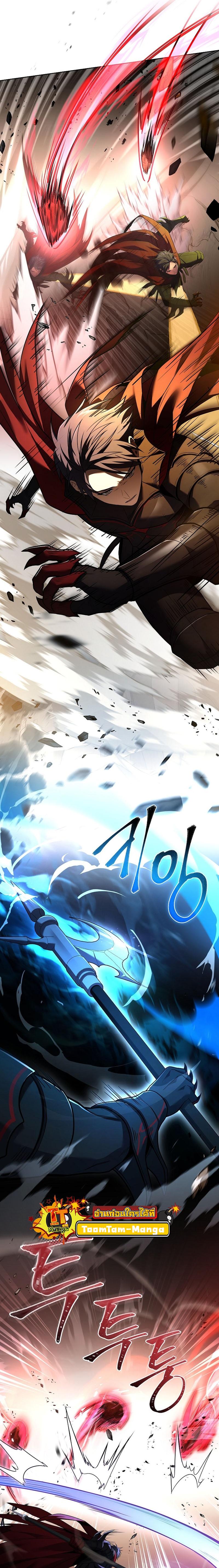 Return of the Frozen Player Chap 90 - Next Chap 91