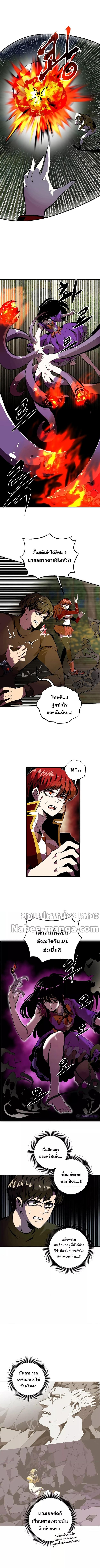 Worthless Regression  Chap 32 - Next Chap 33