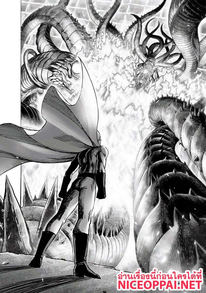 One Punch Man Chap 108 - Next Chap 109