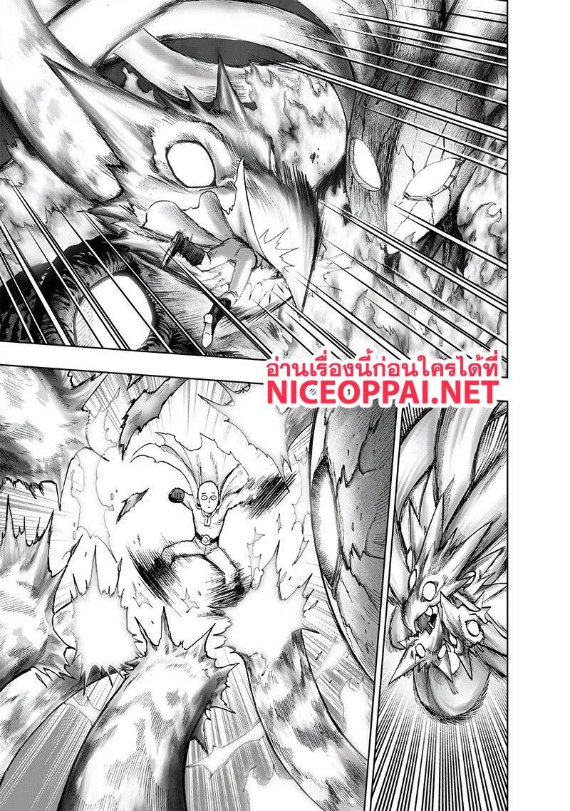 One Punch Man Chap 108 - Next Chap 109