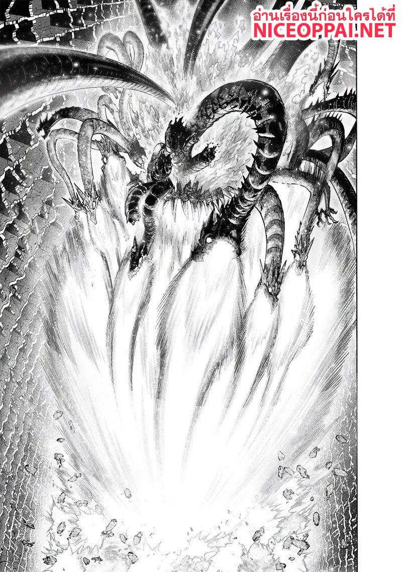 One Punch Man Chap 108 - Next Chap 109