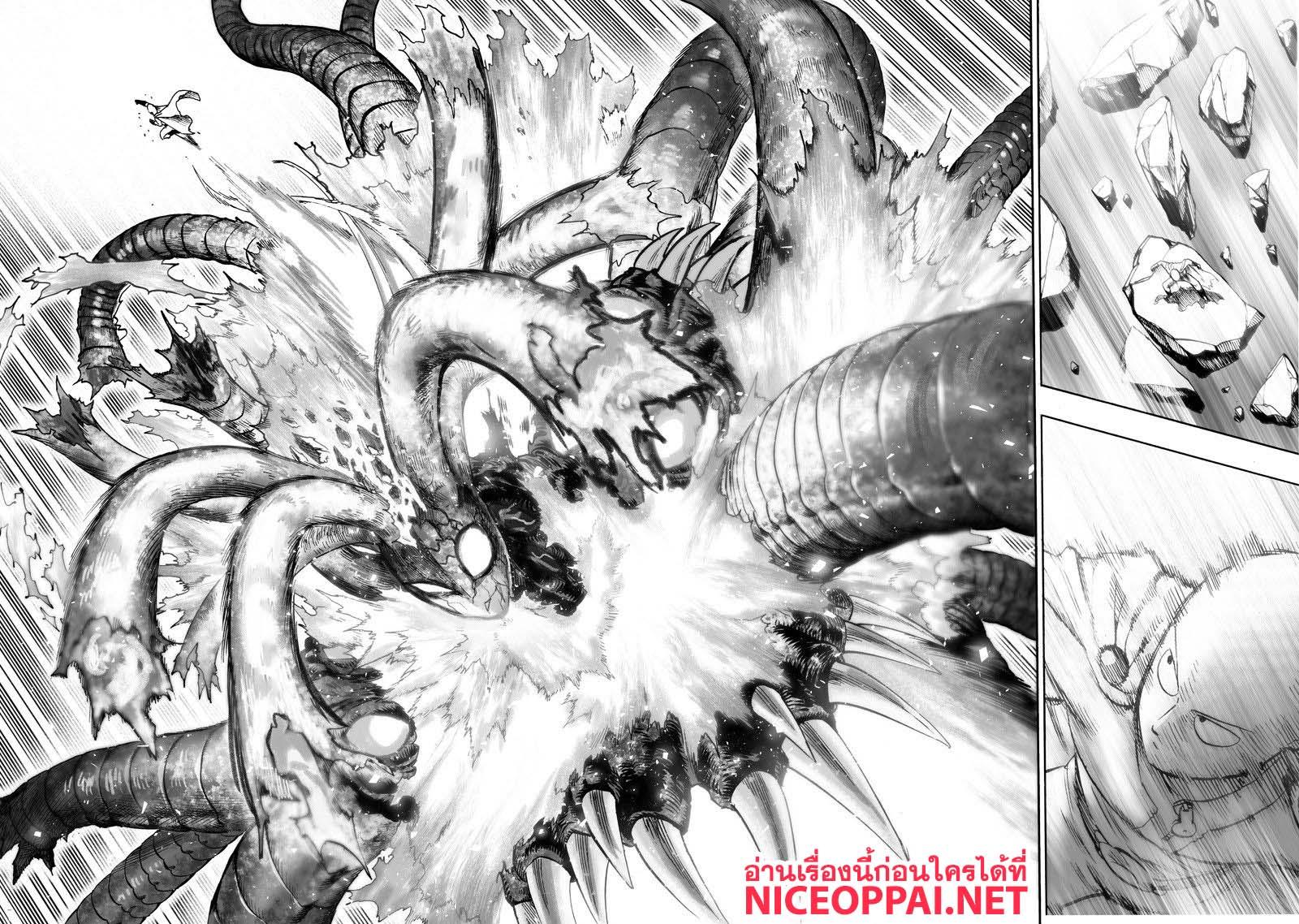 One Punch Man Chap 108 - Next Chap 109