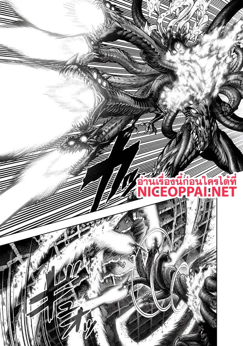 One Punch Man Chap 108 - Next Chap 109
