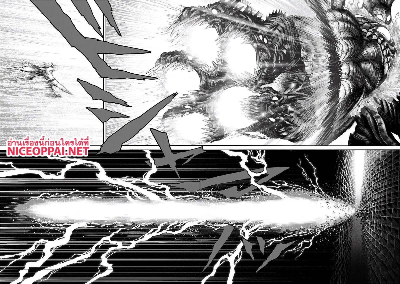 One Punch Man Chap 108 - Next Chap 109