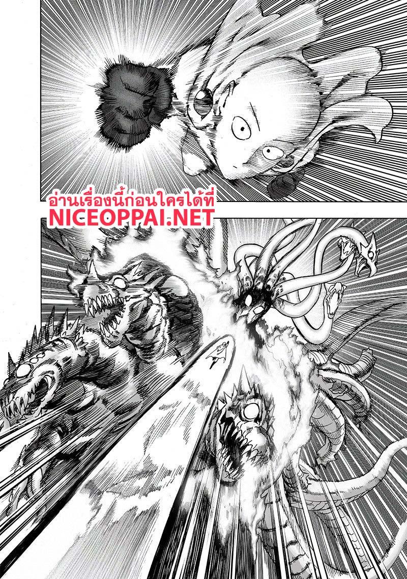 One Punch Man Chap 108 - Next Chap 109